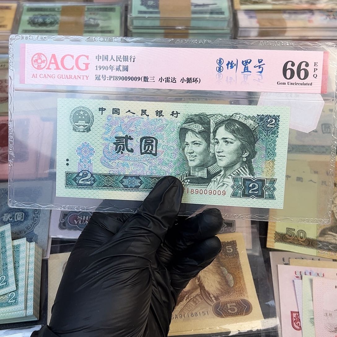 忘****第四套全新保真单册2