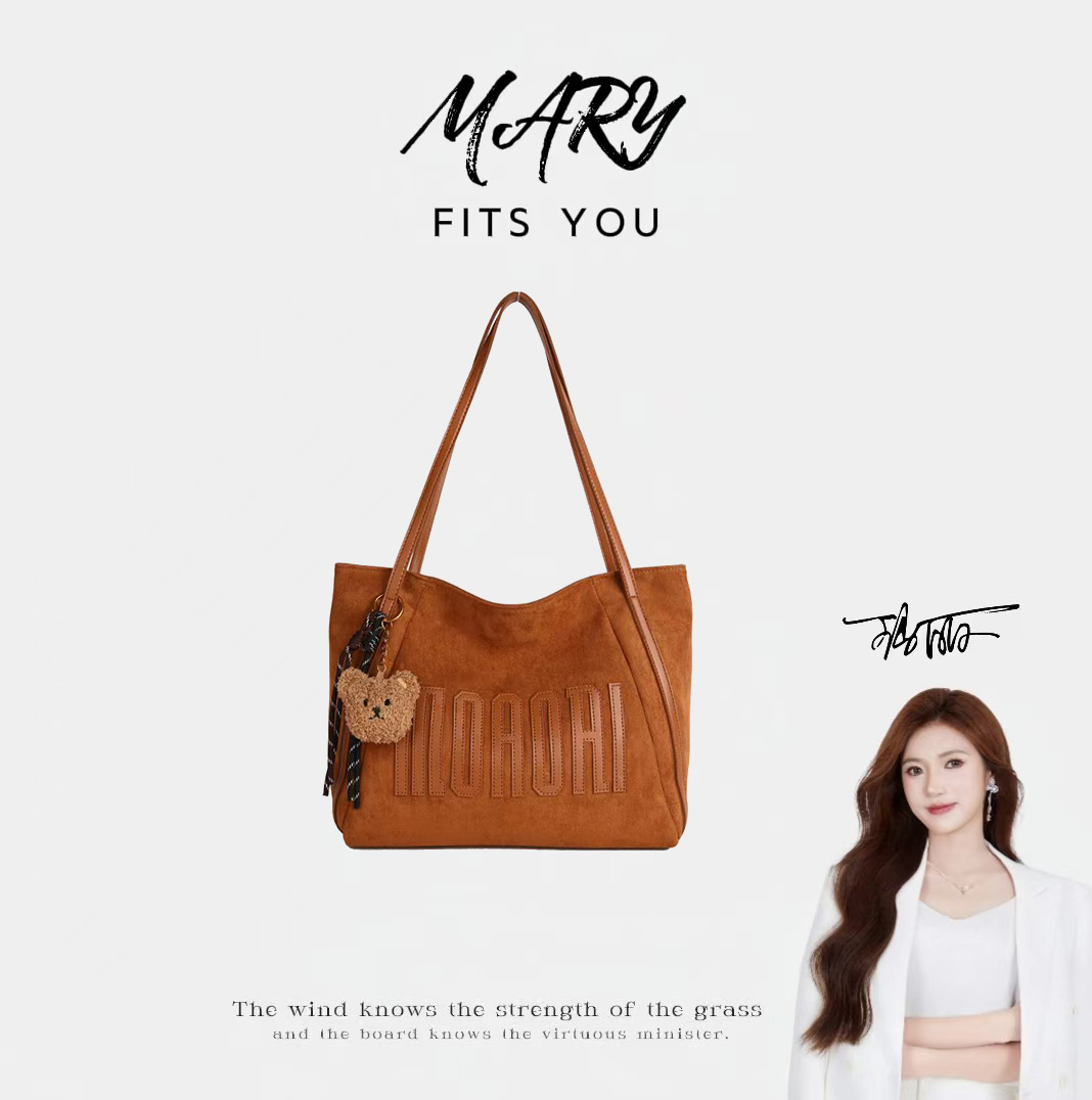 【Mary玛丽甄选】新款时百搭潮流女包单肩斜挎包6214棕色