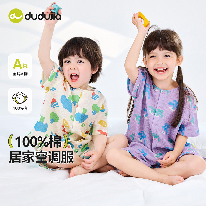 【嘟嘟家】欧若风家居服套装短袖上衣儿童梭织婴童宝宝满印T5BJJ007