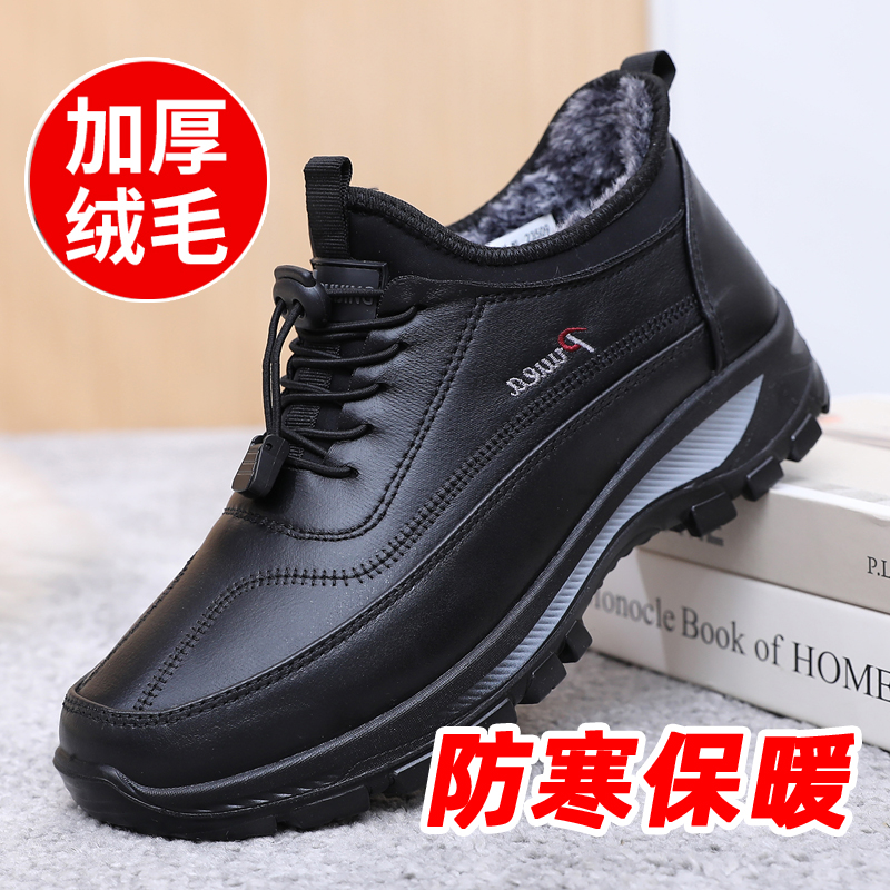 冬季老北京布鞋男棉鞋加绒保暖中老年人爸爸鞋软底防滑运动休闲鞋