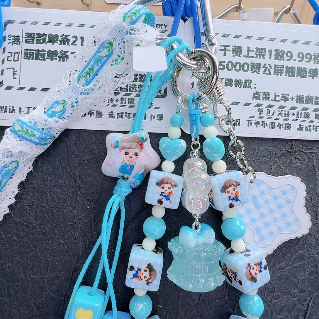 亚克力12月31日跨年新款福利