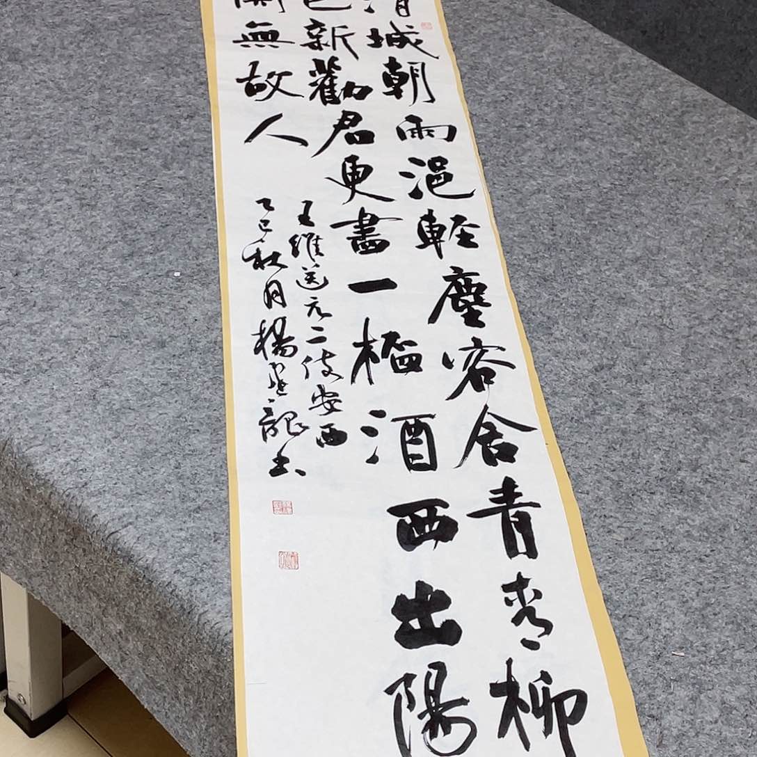 书法中书杨建龙138+34