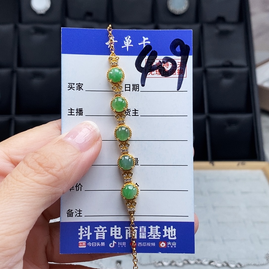 未镶嵌戒指翡翠手链