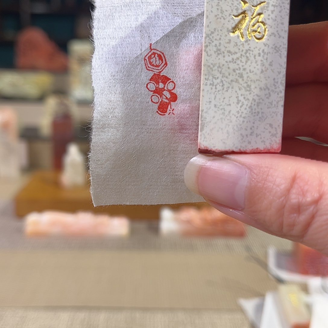 昌化石印石印章印石1111