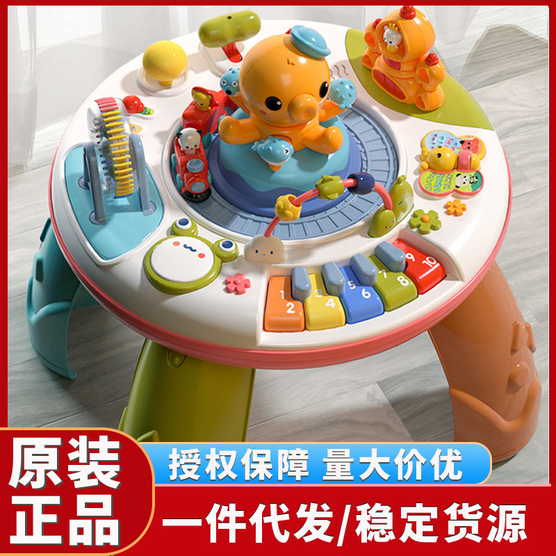谷雨多功能学习桌游戏桌婴幼章鱼中英文启蒙益智玩具dj宝宝游戏桌
