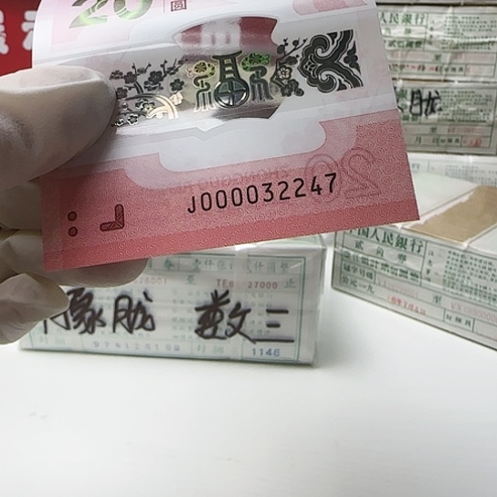 000032247………………………………