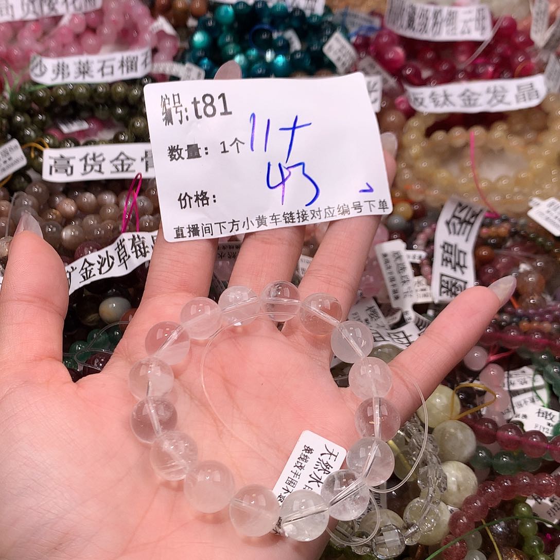 水晶手串未镶嵌81@m k k k k
