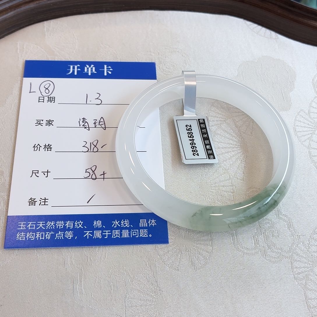 清****石英质玉未镶嵌手镯