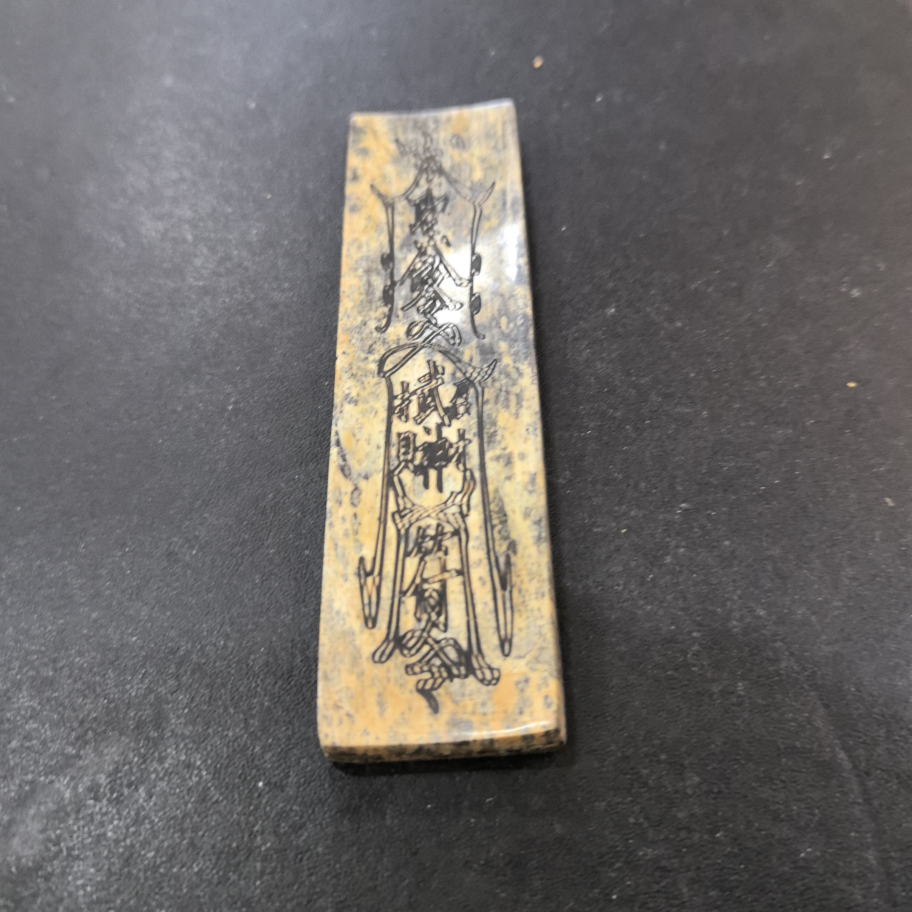 猛犸约32克雕刻件AG114