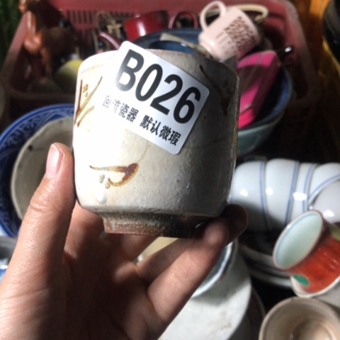 瓷用****7微瑕回流瓷器026