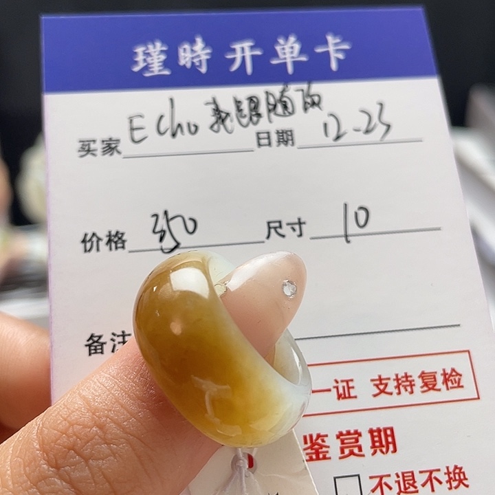 和田玉（糖玉）未镶嵌戒指