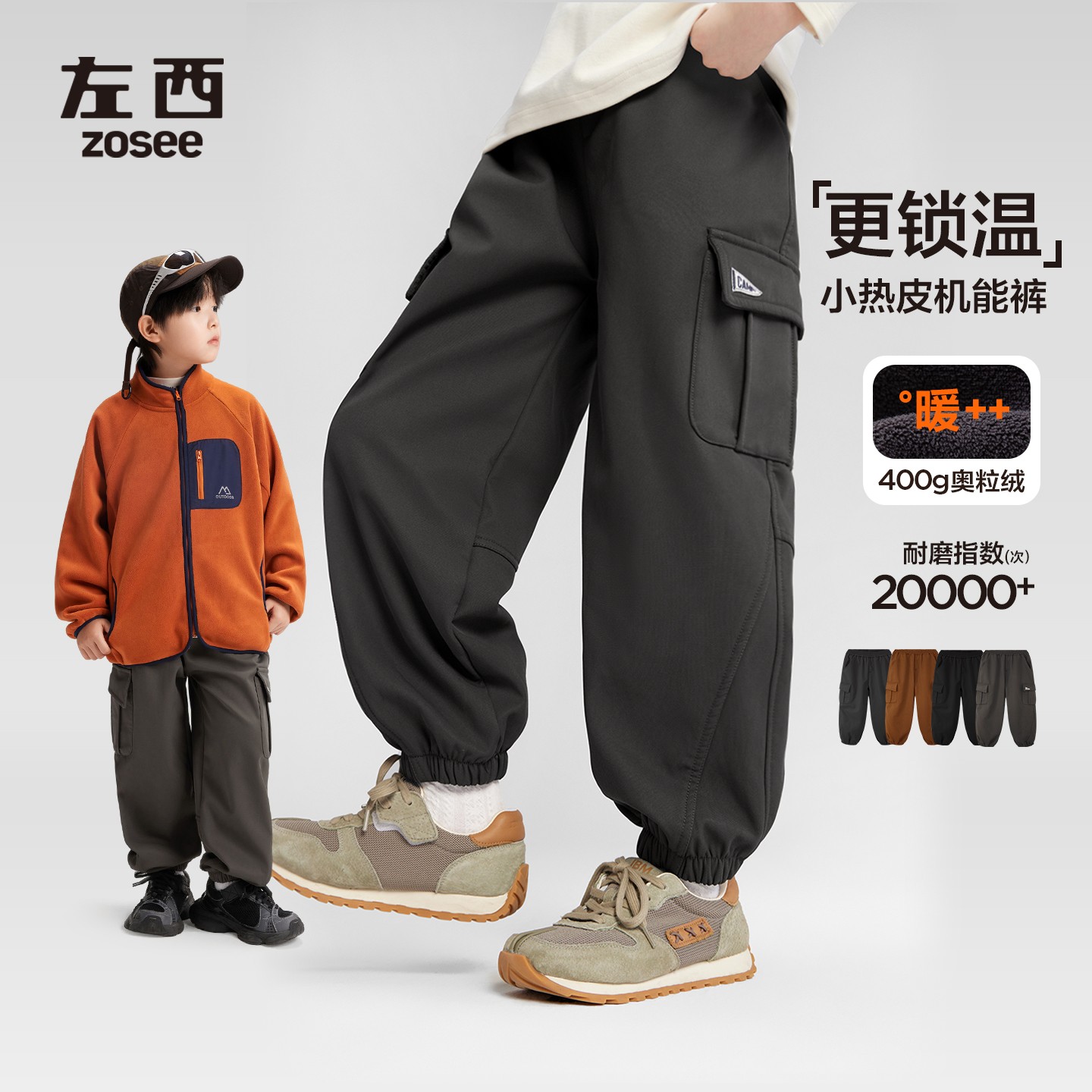 【小热皮】左西童装男童加绒工装裤秋冬保暖裤子2025新款儿童长裤
