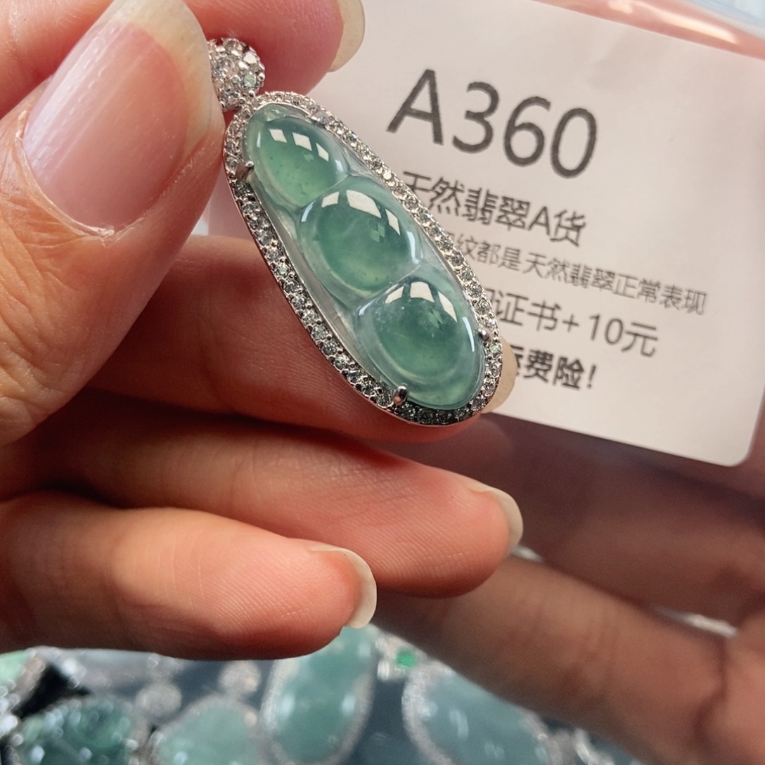 【闪购商品】翡翠吊坠(不含链)未镶嵌
