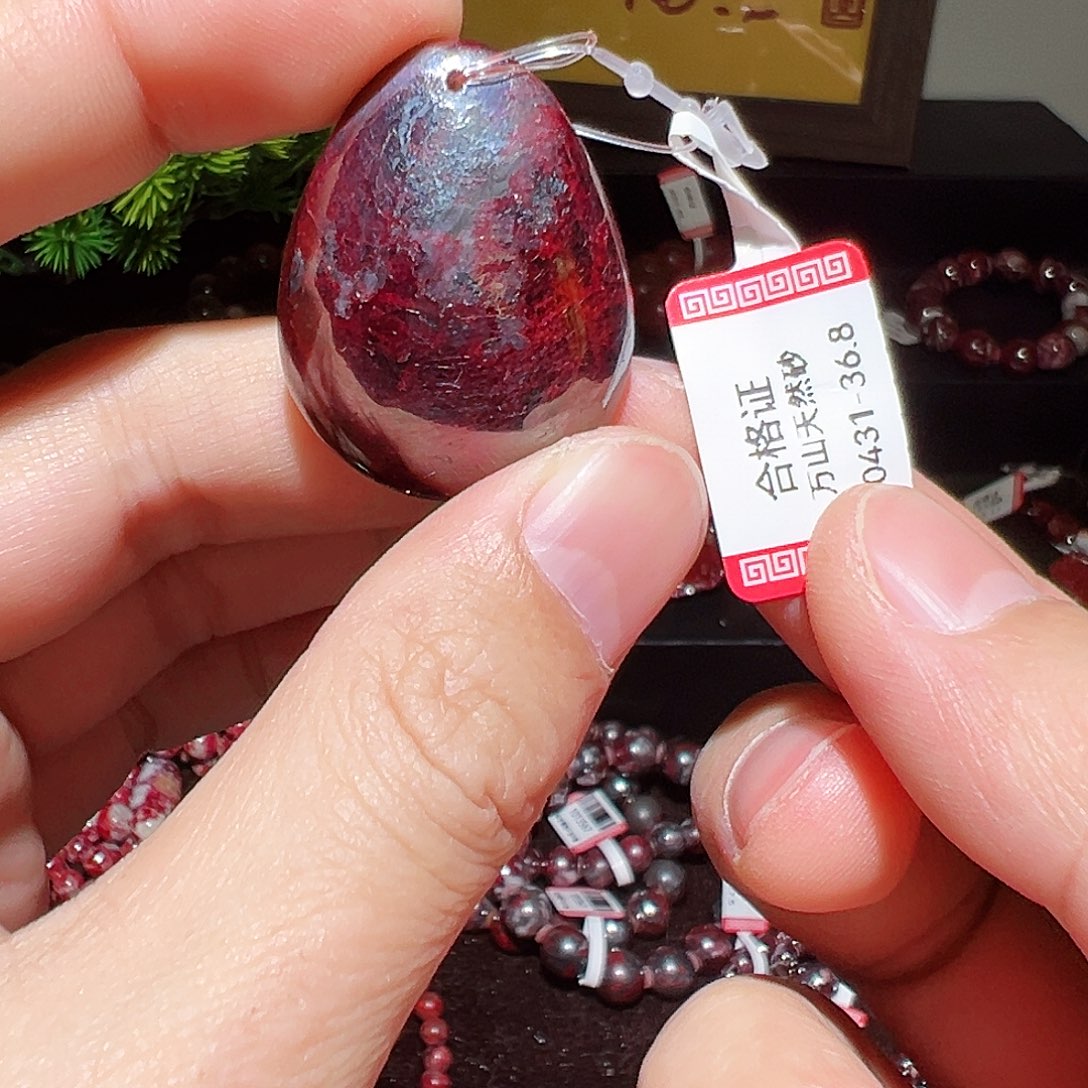 天然辰砂纯天然吊坠