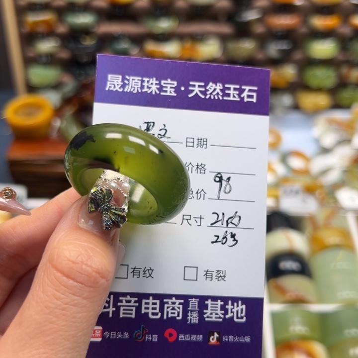 蛇纹石玉戒指未镶嵌罗*