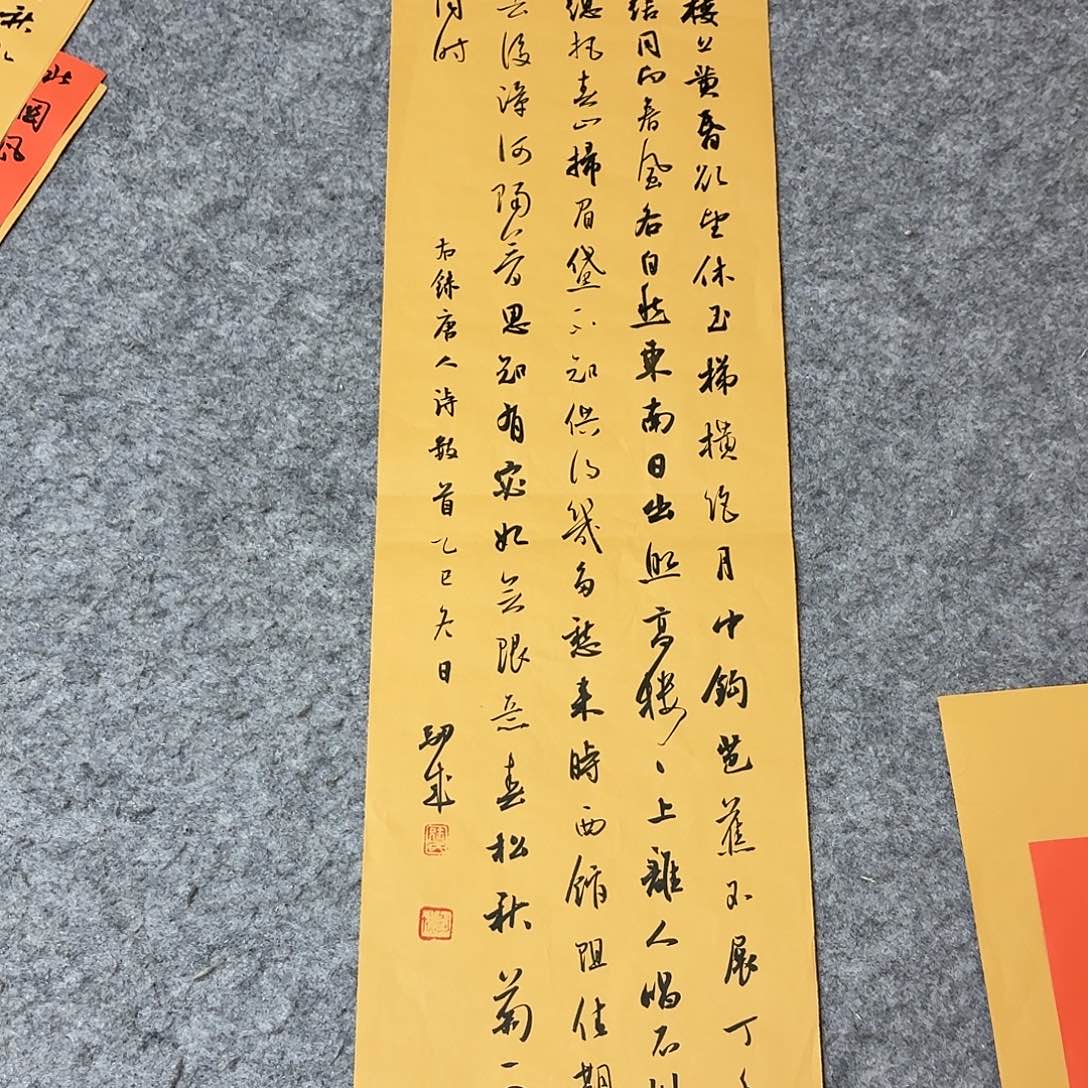 书法国展书家徐卫科70+23