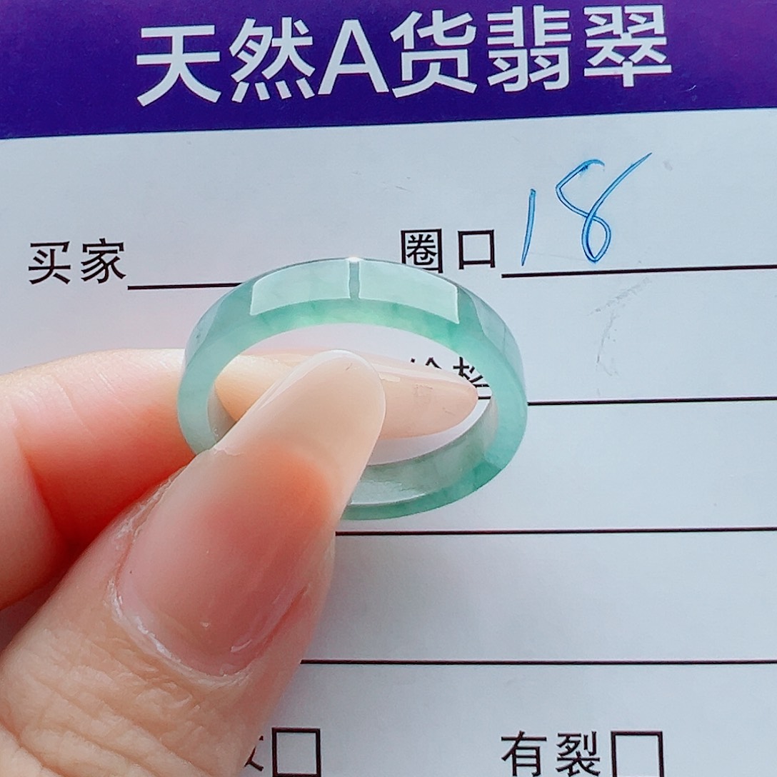 未镶嵌戒指翡翠蕾戒圈
