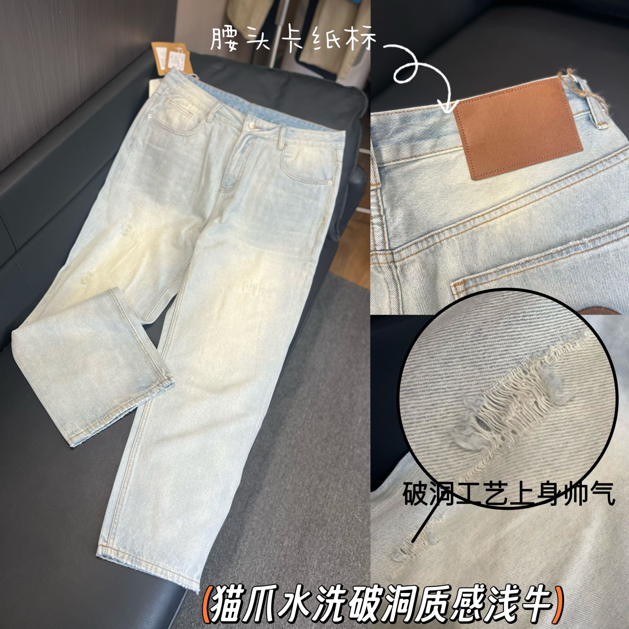 32189-薄款牛仔裤浅蓝提花男春夏时尚长裤阔腿牛仔裤