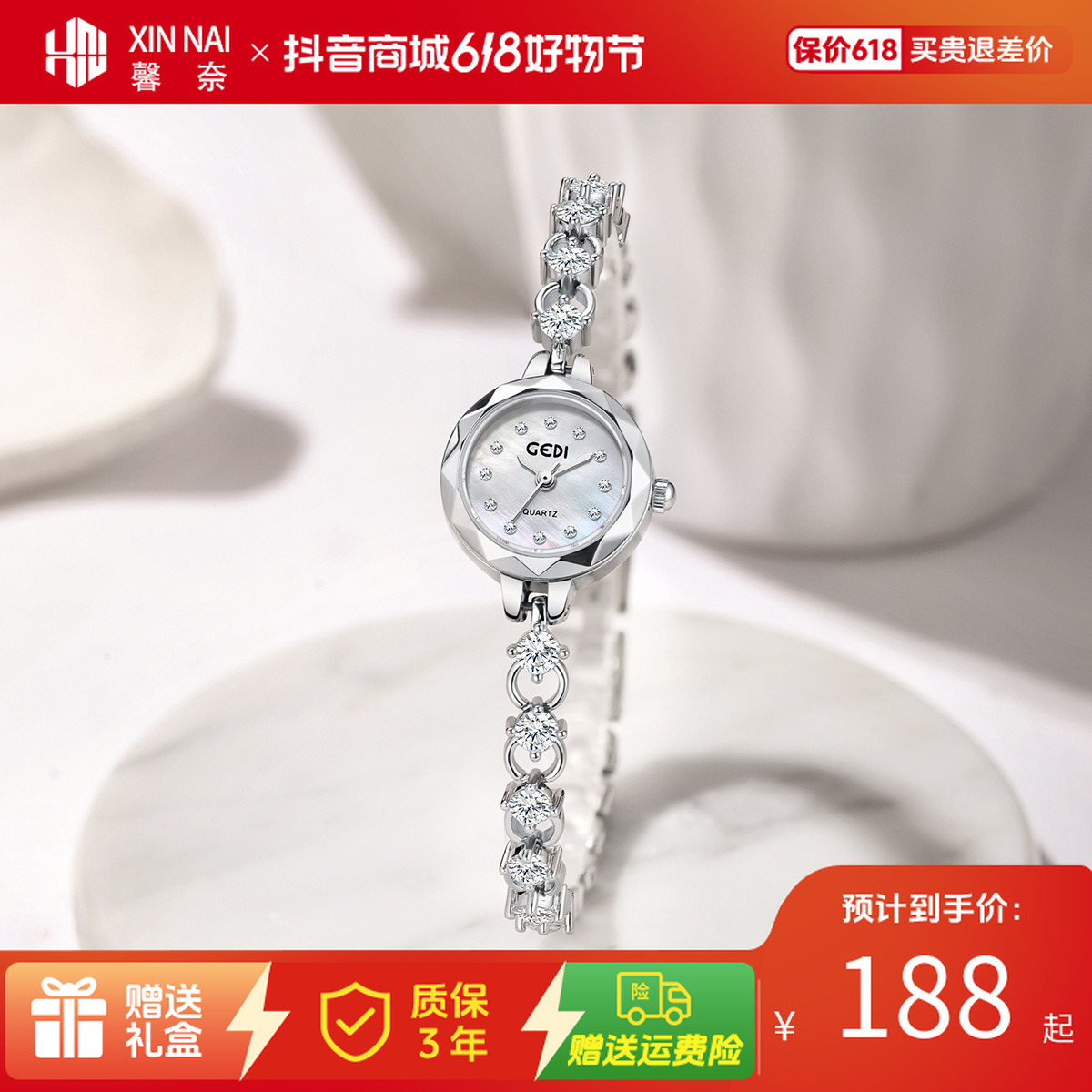 馨奈轻奢小众女职场学生高颜值小巧精致女款高级手表2025新款XN30