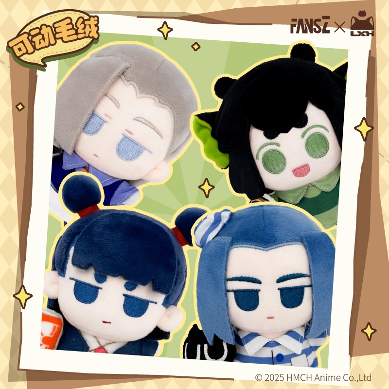 【新品】罗小黑战记2妖灵探案簿系列发条可动毛绒官方正版