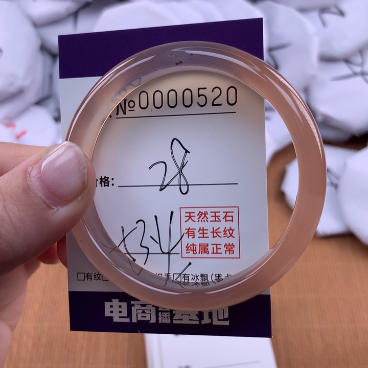 玛瑙/玉髓手镯未镶嵌520