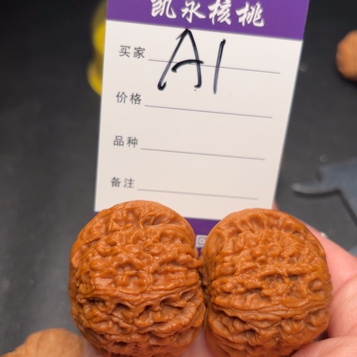 大***胖把件桃核44球疆狮子头