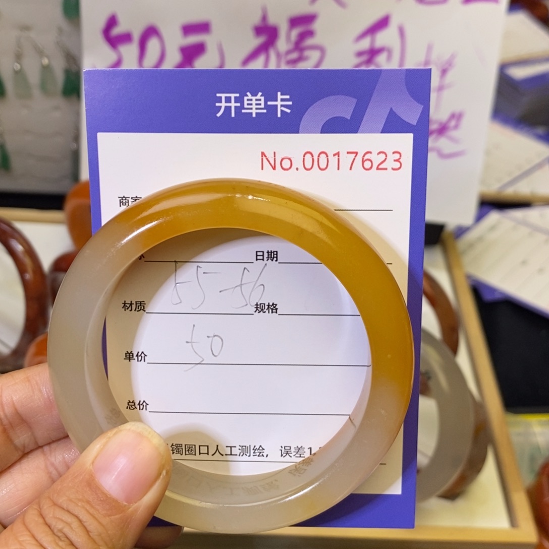 石英质玉手镯未镶嵌