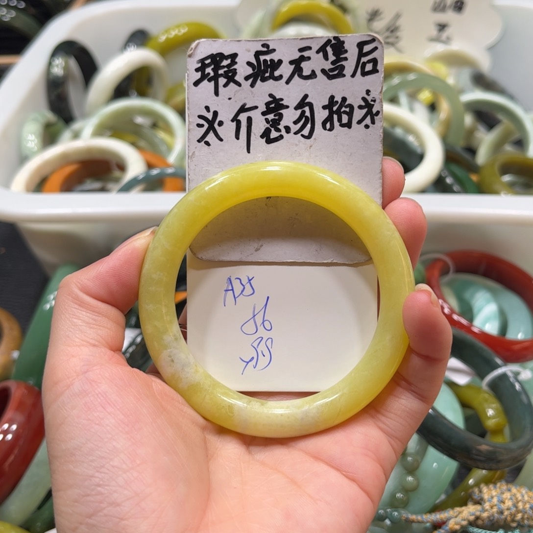 蛇纹石玉手镯未镶嵌