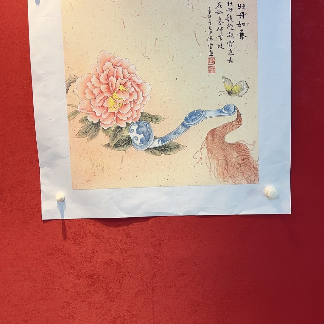 横款精品书画作品入选