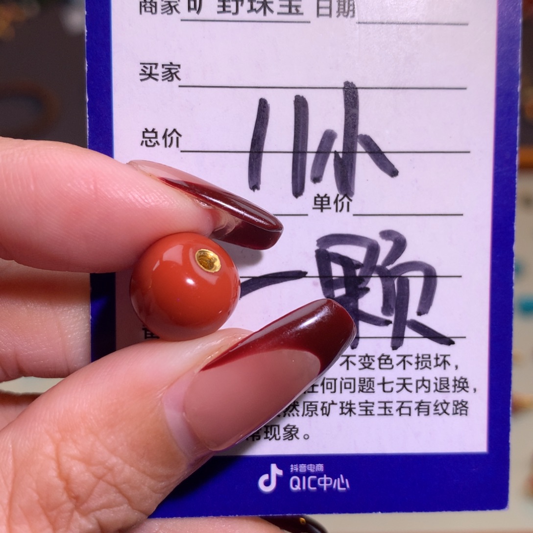 南红玛瑙未镶嵌颈饰