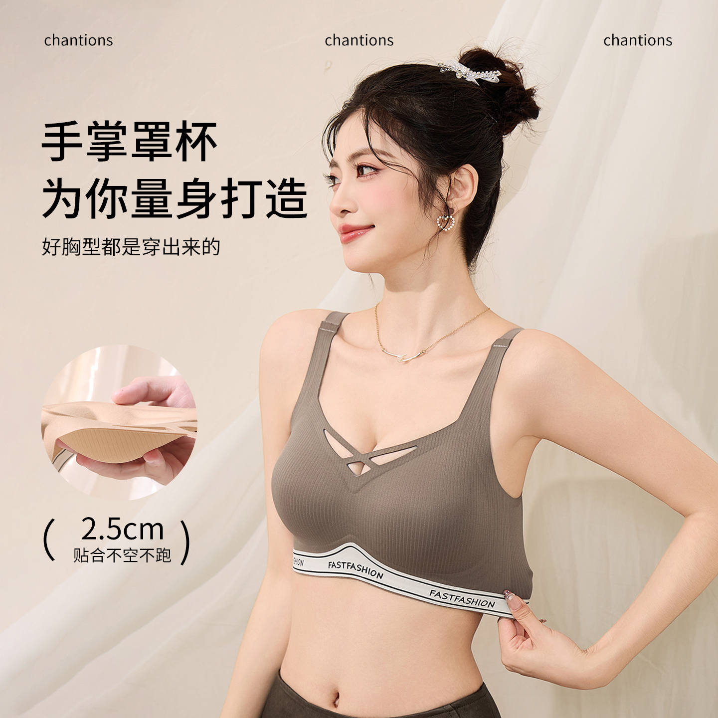 秋冬小胸聚拢内衣调整型无钢圈舒适文胸