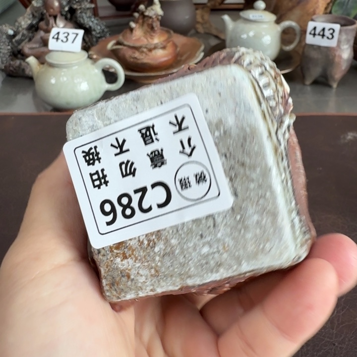 无***冰盘陶柴烧福利新品多多