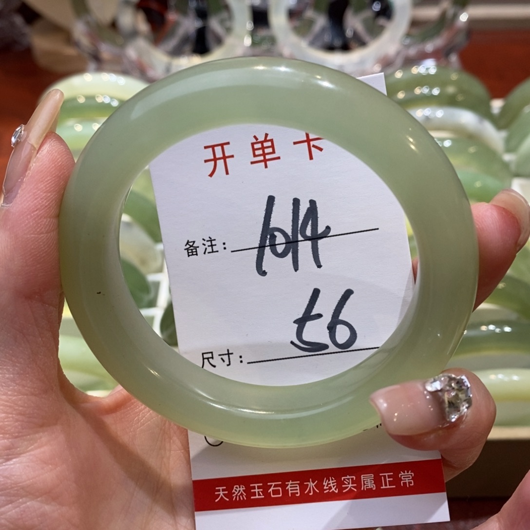 【闪购商品】蛇纹石玉手镯未镶嵌金*美