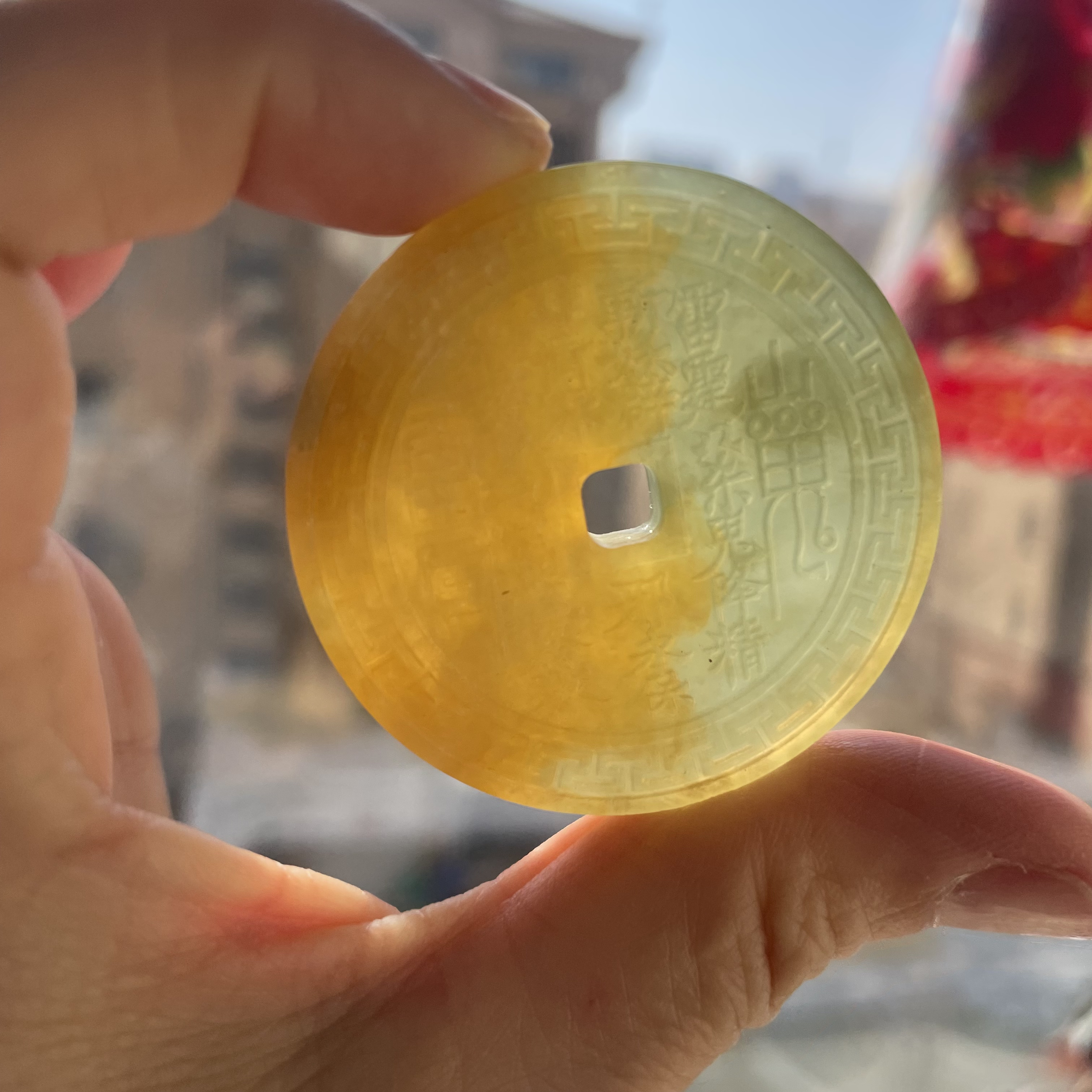 岫玉精品山鬼花钱