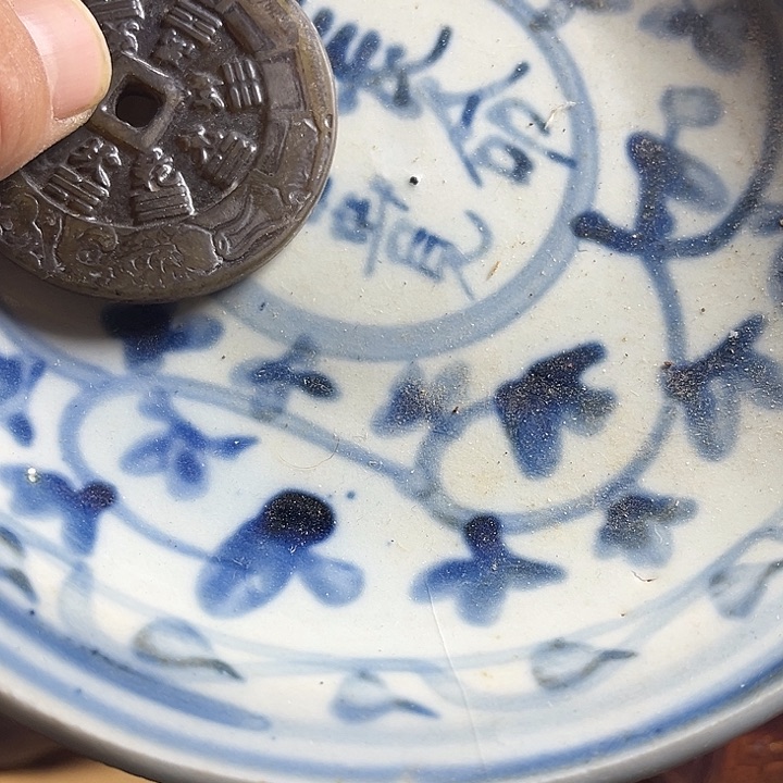 正品瓷器摆件磁盘