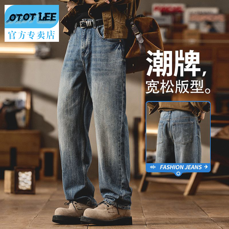 OTOT LEE垂感宽松男士牛仔裤潮流复古美式直筒裤重磅时尚休闲长裤