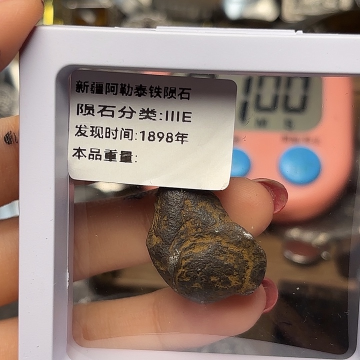 泡***沫花岗石铁合金星星