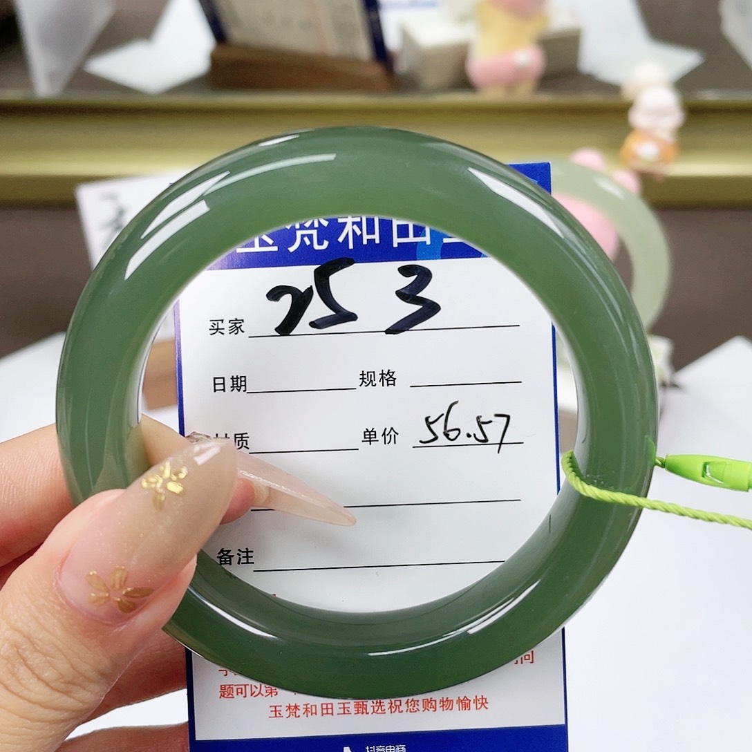 【闪购商品】和田玉未镶嵌手镯