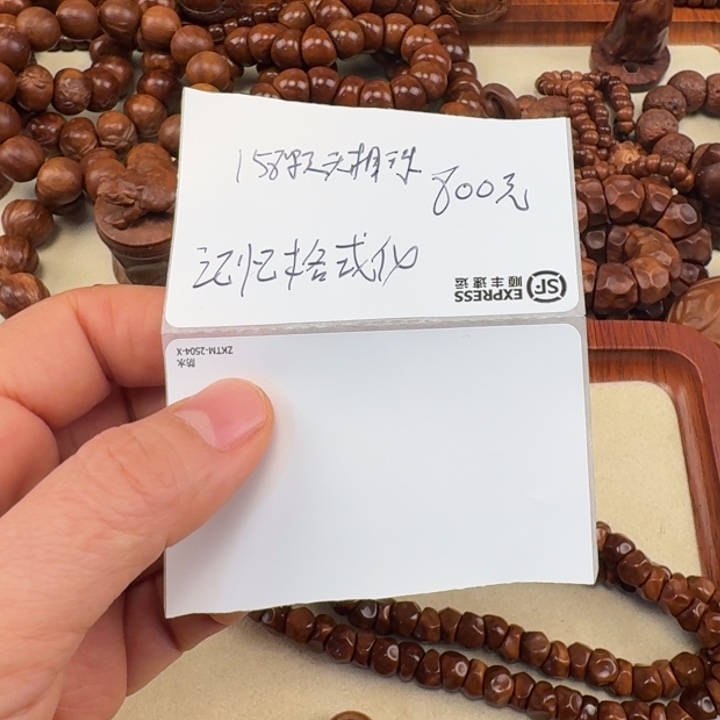 ღ****库克吊坠库克雕刻款