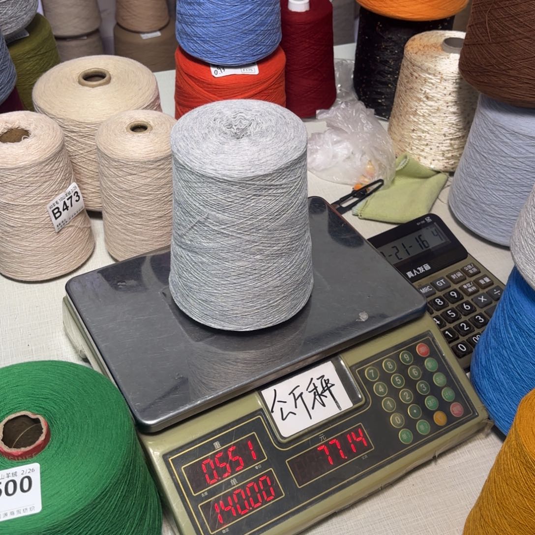 羊毛9010柬埔寨白灰，，一斤