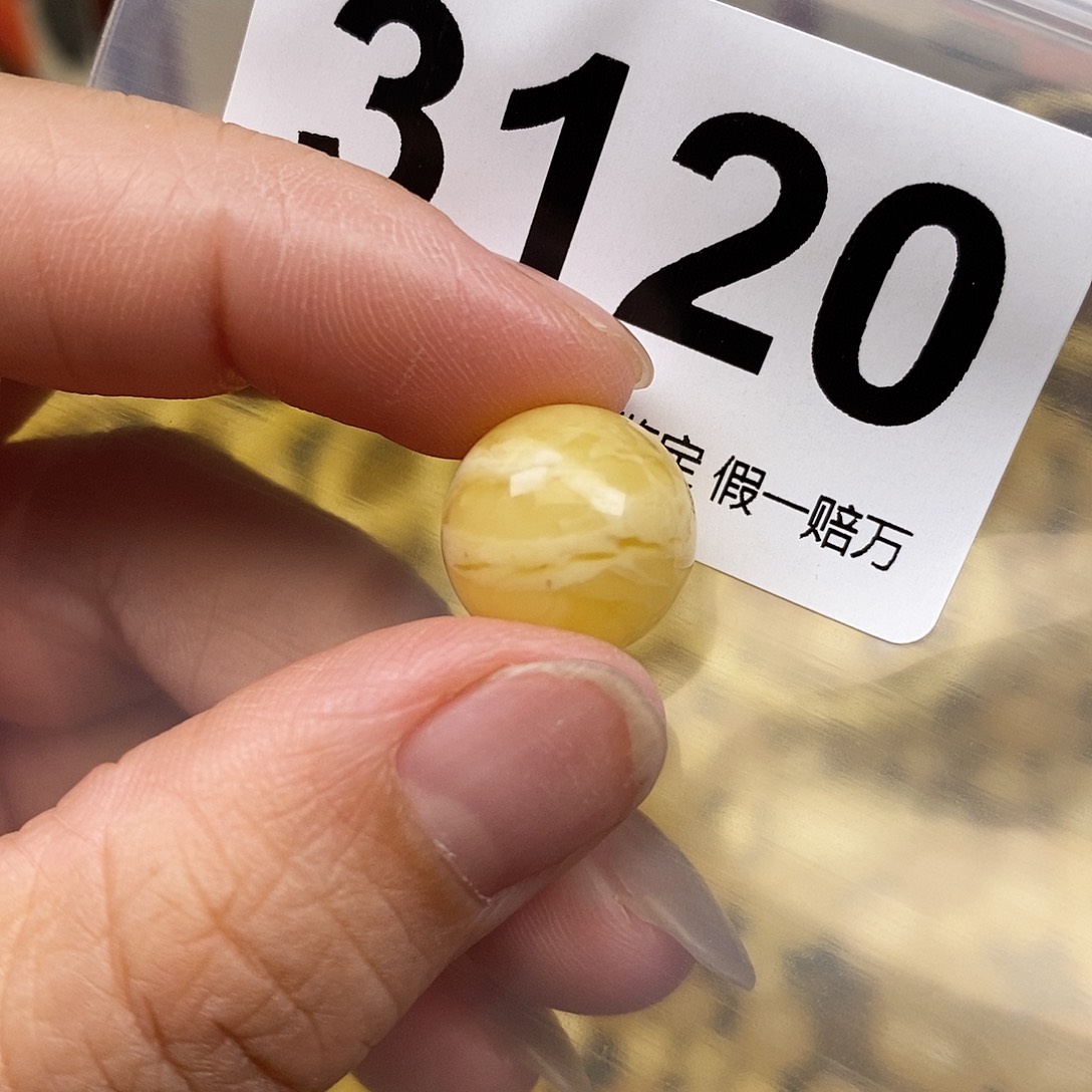 听***海琥珀未镶嵌珠宝奇石13.9