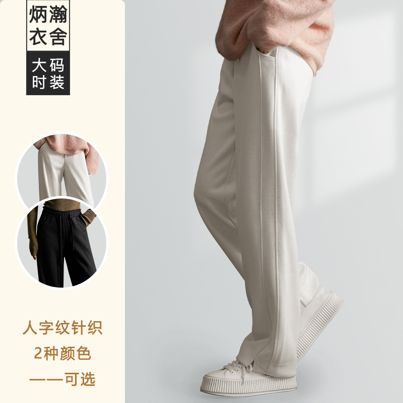 大码胖MM裤高腰抽绳直筒休闲裤冬季显瘦阔腿裤加厚BH424WGK14898