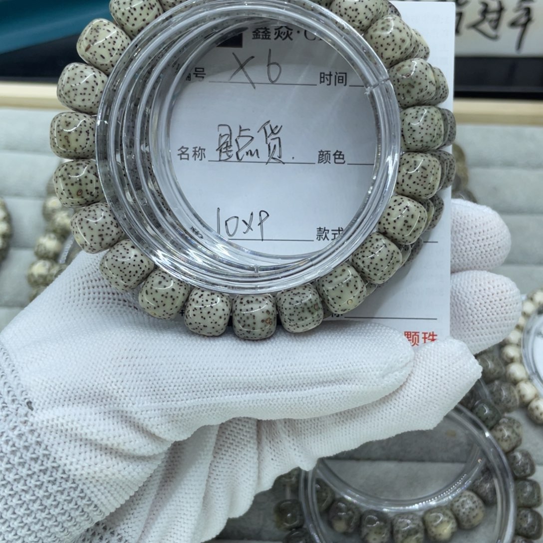 星月菩提手串星点货