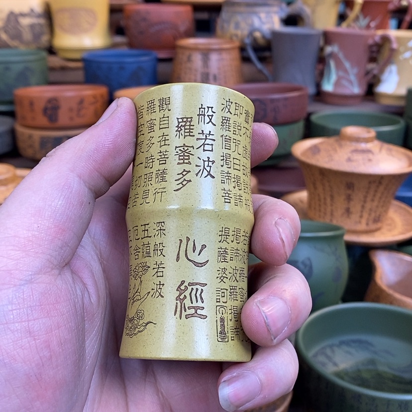 【闪购商品】紫砂杯子宜兴全手工紫砂杯