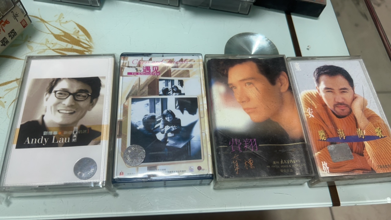 老库存正版磁带、刘德华、蔡琴、费翔、童安格、正版磁带