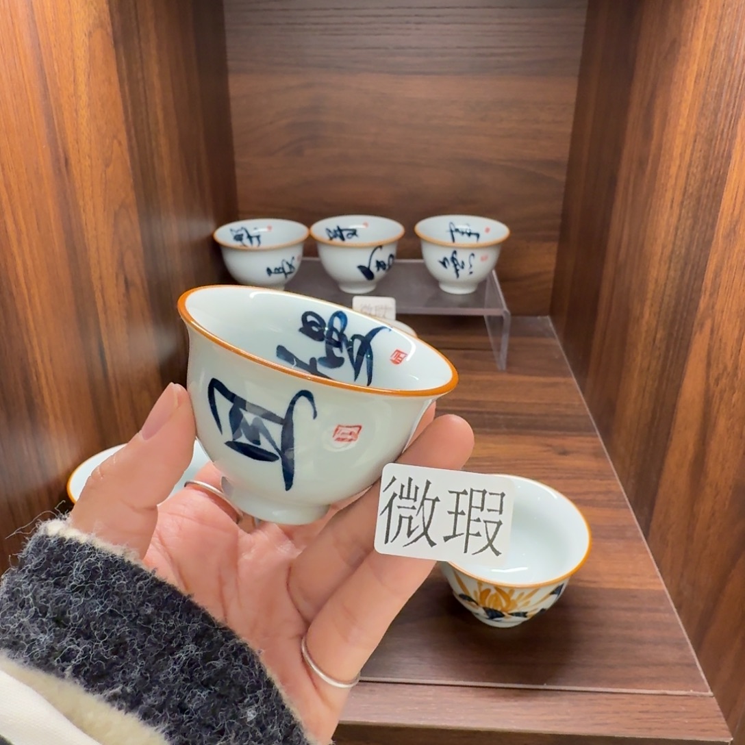 釉下手绘茶具微瑕