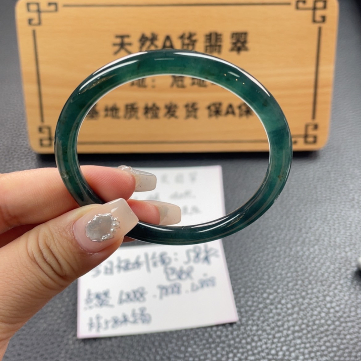 【闪购商品】翡翠手镯未镶嵌手镯