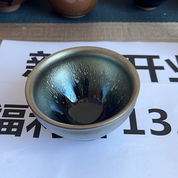 茶盏建盏喝茶主人杯