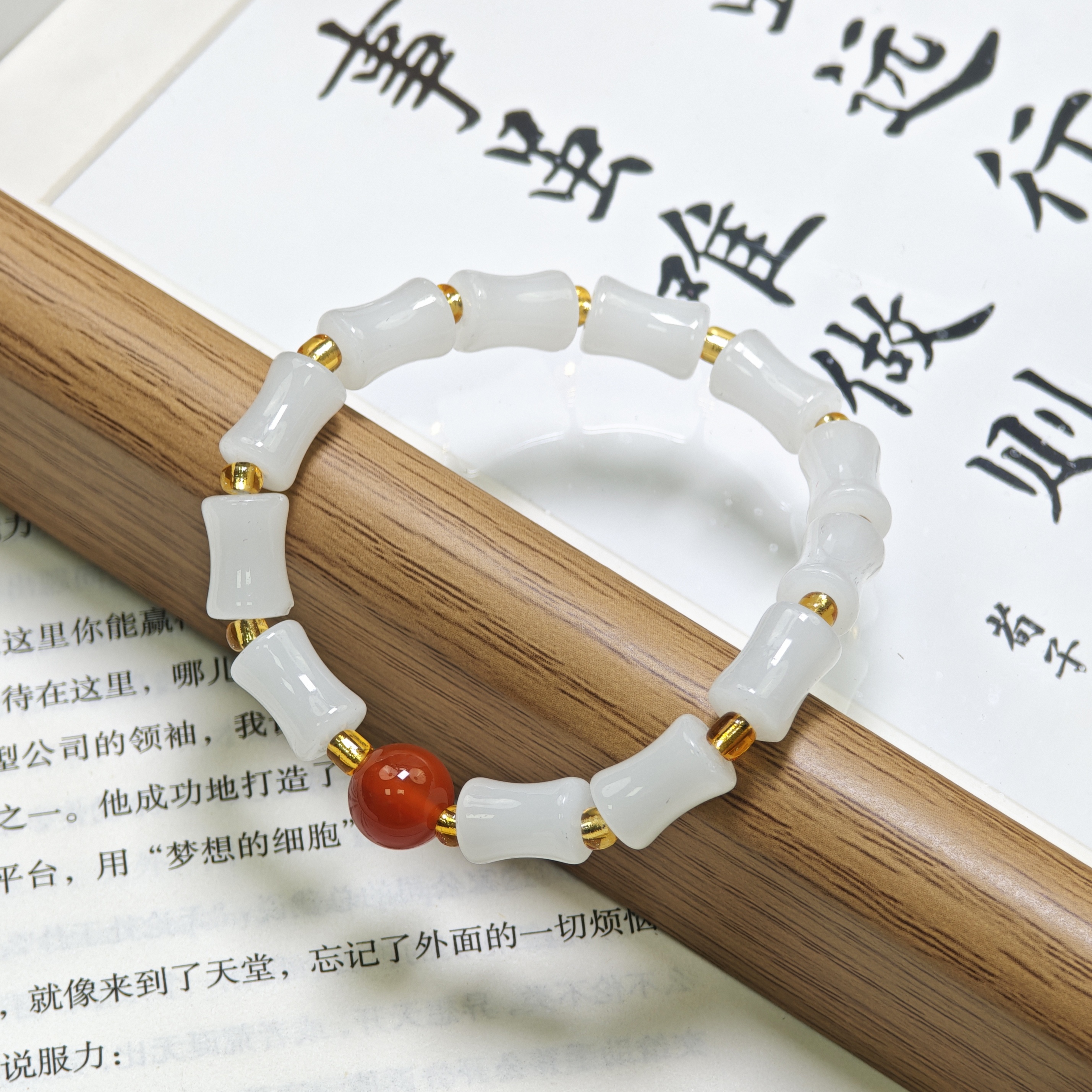 轻奢百搭白月光红玛瑙单珠竹节手串 87-多样性发货