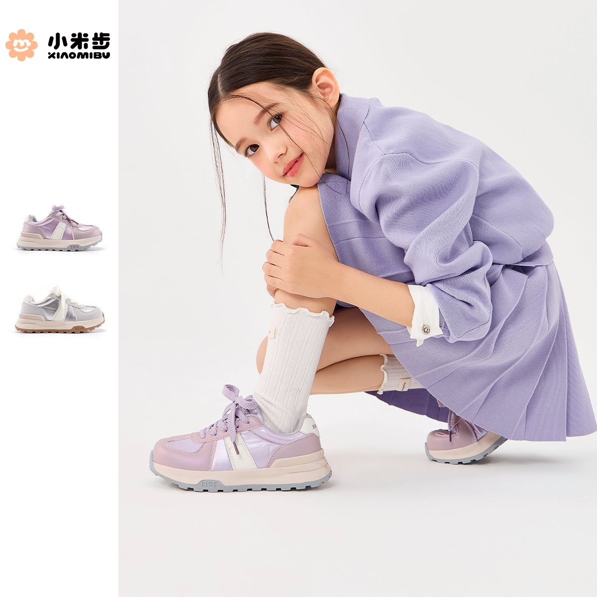 小米步【银月】2026春季新款时尚百搭板鞋儿童轻便软底休闲鞋男